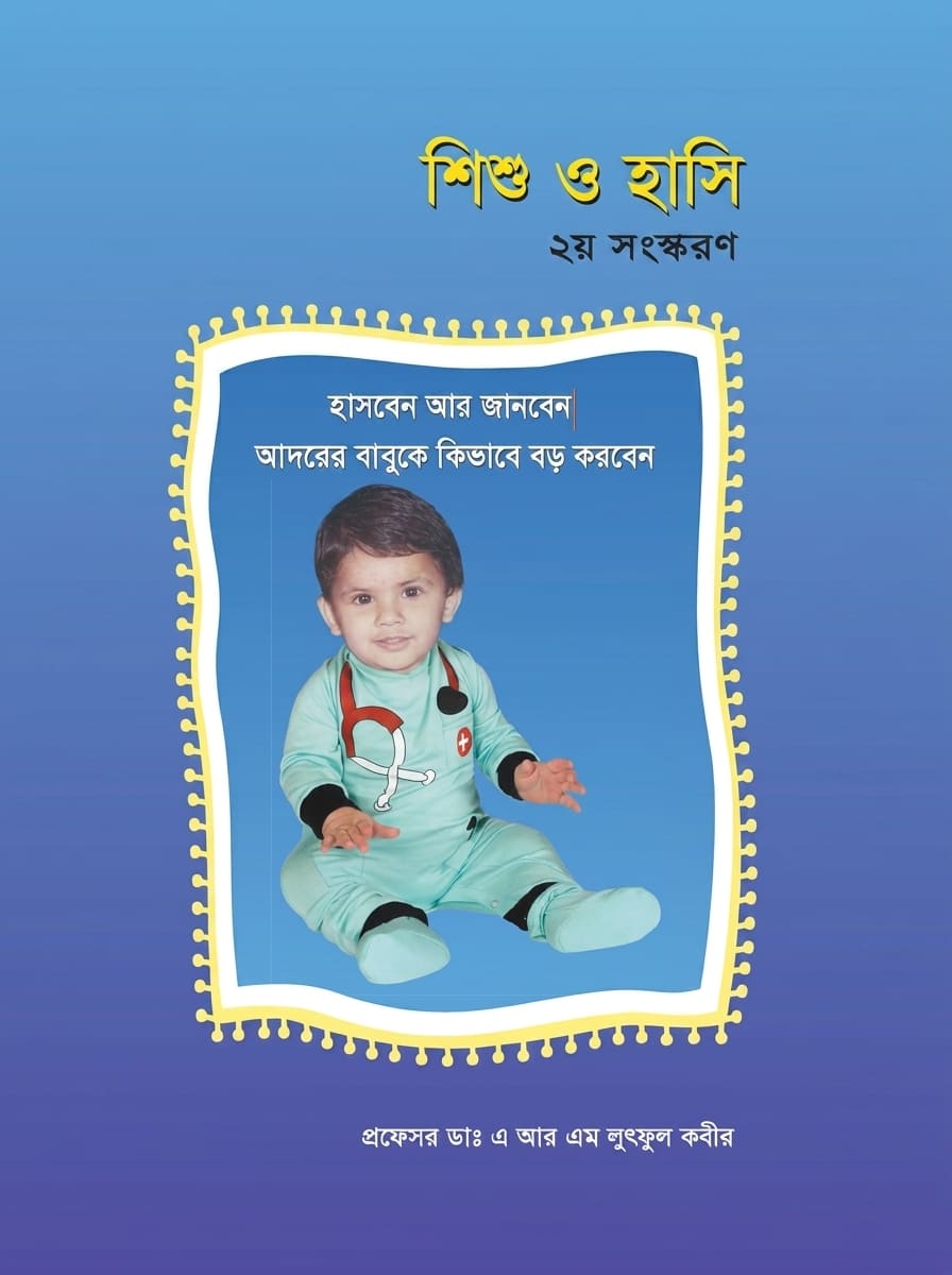 Flat_digital_copy_book_cover_202607061546