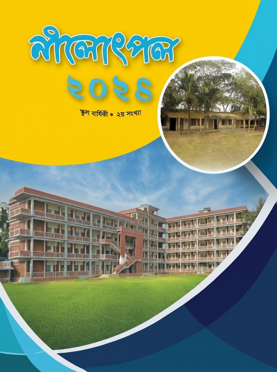 Flat_digital_copy_book_cover_202607061548